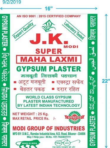 Devshree Minerals Jk Modi Maha Laxmi Gypsum Plaster Of Paris For