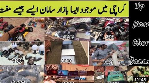 Karachi Chor Bazar Karachi Sunday Bazar Up More Cheapest Bazar In