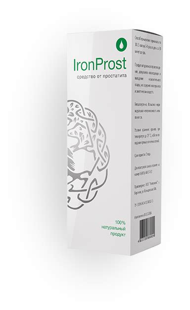 IronProst | Super-Megashop
