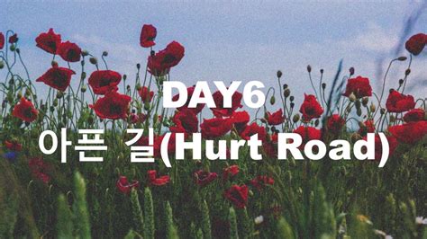 day6 아픈 길 hurt road lyrics YouTube