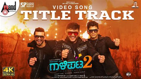 Gaalipata 2 Title Track Kannada Video Songs Times Of India