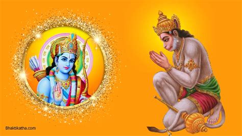 Complete Hanuman Chalisa With Hindi Meaning हनुमान चालीसा 40 चौपाई का