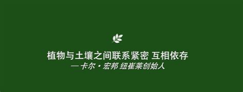 安利纽崔莱推广可持续发展，零碳蛋白粉为健康未来注入活力 知乎