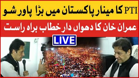 Imran Khan Live Speech Pti Minar E Pakistan Jalsa Imran Khan Speech