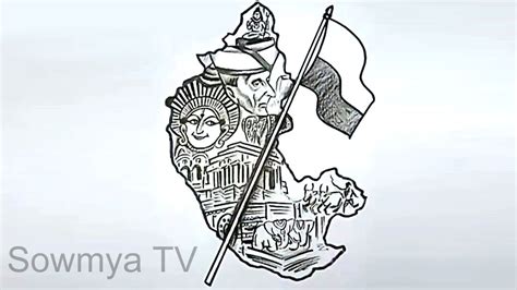 Karnataka Rajyotsava Drawing ಕರ್ನಾಟಕ ರಾಜ್ಯೋತ್ಸವ Kannada Rajyotsava