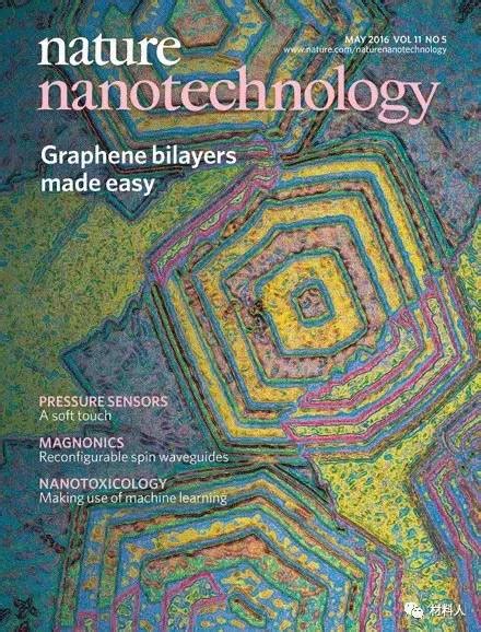 2016年nature Nanotechnology封面重大科研成果 搜狐