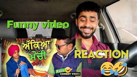 ਮੋਚੀ Shop Full Comedy Video Kaku Mehnian Funny Video Reaction Kaku