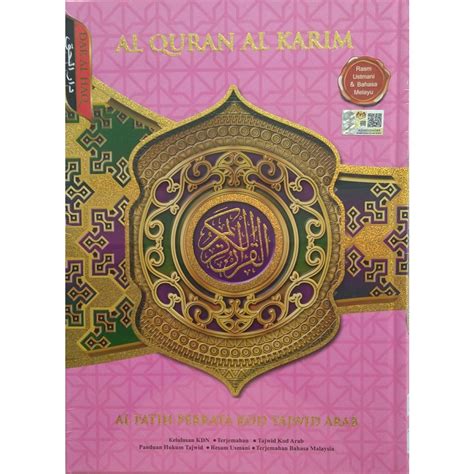 Al Quran Al Fatih Saiz A Al Quran Perkata Kod Tajwid Arab