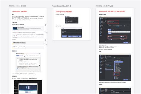 教程 Boardmix社区专题