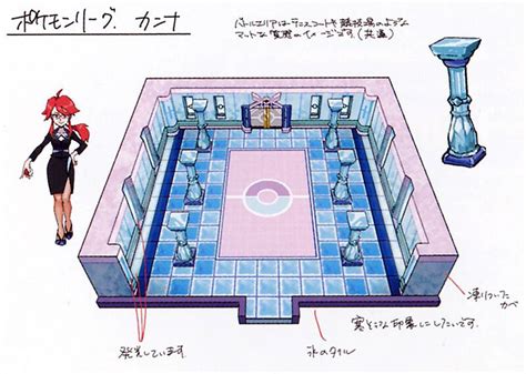 File Indigo Plateau Lorelei Room Lgpe Concept Art Bulbapedia The