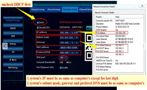 Annke Sight How To Fix NVR S IP ANNKE Help Center