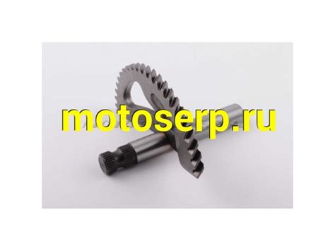 Купить Сектор заводной (полумесяц) Suzuki AD100 "STEEL MARK" (MT S-1000 ...