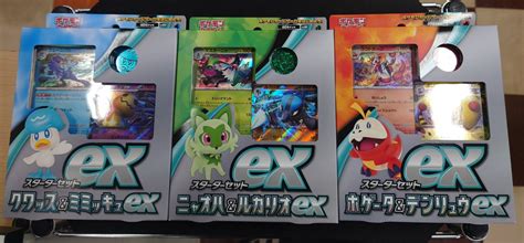 Bm池袋 ポケモンカード On Twitter 【商品情報】 スターターセットex ニャオハ＆ルカリオex ホゲータ＆デンリュウex クワ