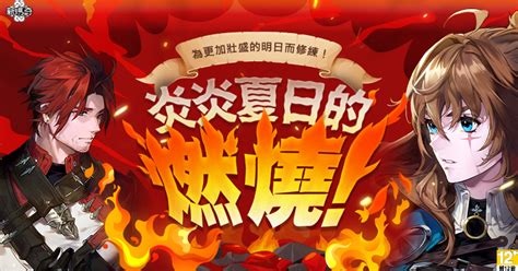 《新瑪奇》台北期間限定主題店今日登場 遊戲主線劇情睽違三年半再更新《mabinogi》 巴哈姆特