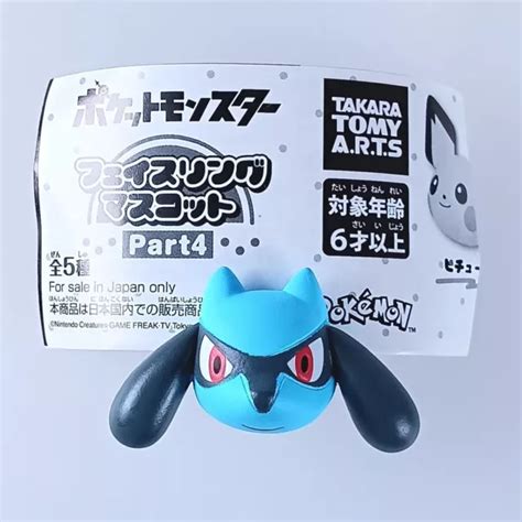 Riolu Pokemon Face Ring Mascotte Nintendo Japonaise Du Japon F S Eur 14