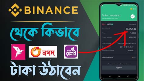 How To Withdraw Money Binance To Bkash Nagad And Rocket Account Binance