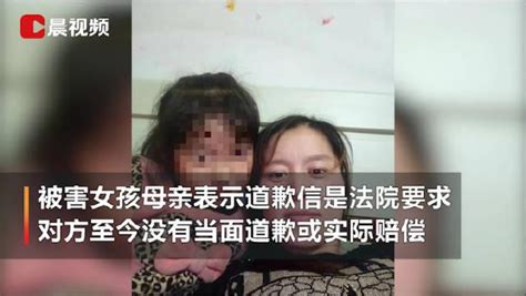 大连13岁行凶男孩父母至今未露面 女童母亲：是法院要求 他们才写道歉信的含视频手机新浪网