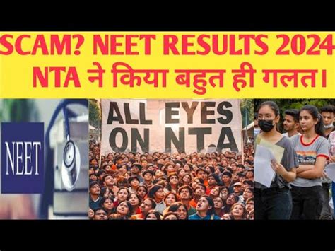 Nta Scam Exposed Neet Paper Leak Very High Cut Off Neet