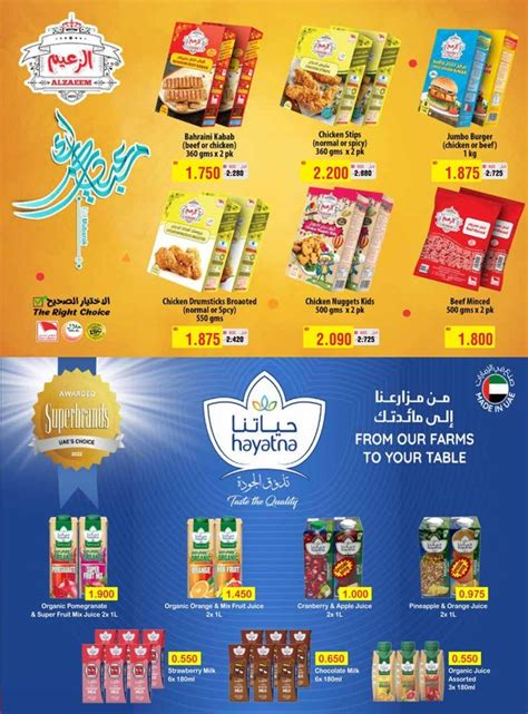 AlHelli Supermarket Money Savers Deal Bahrain Offers Today