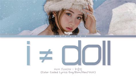 Huh Yunjin I ≠ Doll Lyrics 허윤진 I ≠ Doll 가사 Color Coded Lyrics Youtube