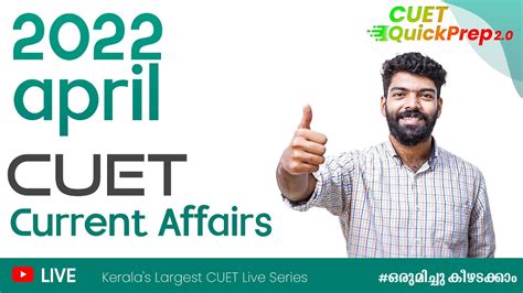 Cuet Current Affairs I April I Kerala S Largest Cuet Live Series I