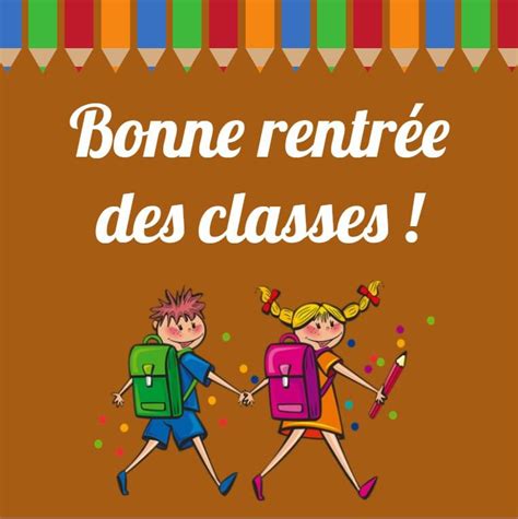 BONNE RENTREE des classes à tous les écoliers collégiens lycéens et