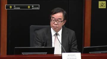 LegCo Webcasting System Meeting Of Bills Committee On Product Eco