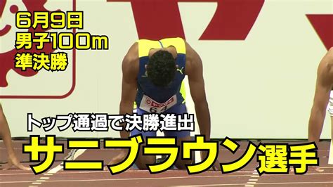 Nhkスポーツ On Twitter 【いよいよ今夜！男子100m決勝】 カメラマンが現場から ＃陸上 日本選手権 ＃男子 100m