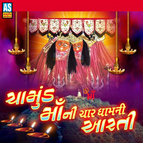 ‎chamund Maa Ni Char Dham Ni Aarti Mataji Ni Aarti Single By Arvind