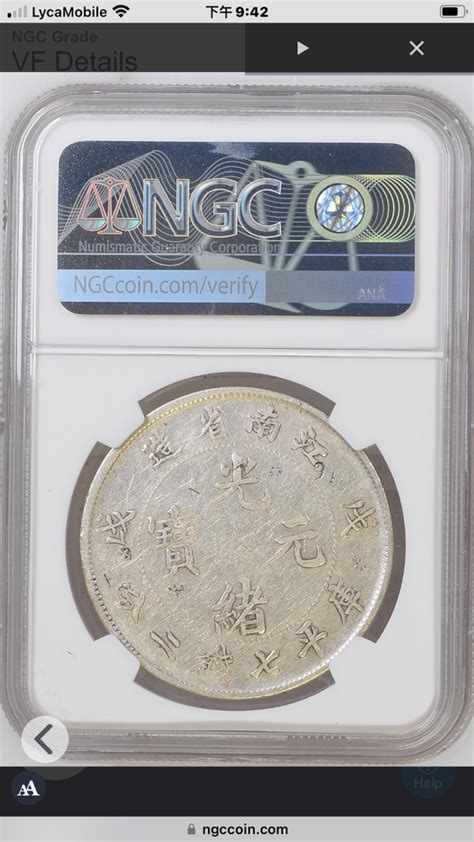 China Kiangnan Dragon Silver Dollar Coin Lm Ngc Vf Detail