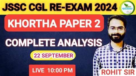 JSSC CGL PAPER 2 KHORTHA COMPLETE ANALYSIS By Rohit Sir 22 SEPTEMBER