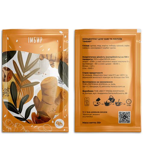 Каталог :: Горячие и холодные напитки :: Чай :: Чай концентрат ...