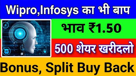 Wipro Infosys Price Best Small Cap Stocks Small