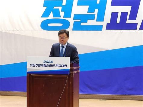 당원중심 정당혁신 더민주전국혁신회의 전국대회