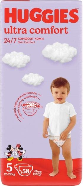 Підгузки Huggies Ultra Comfort 5 12 22 кг 58 шт купити у Києві