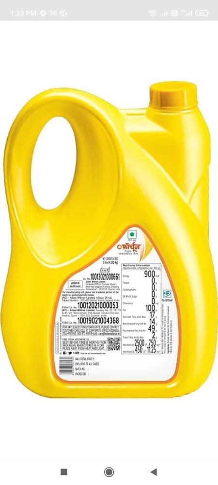 Poly Unsaturated Fortune Sunlite Refined Sunflower Oil Ltr