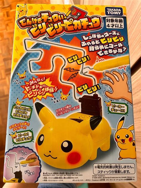 BNIB Takara Tomy Pokemon Pikachu Electric Shock Hobbies Toys Toys