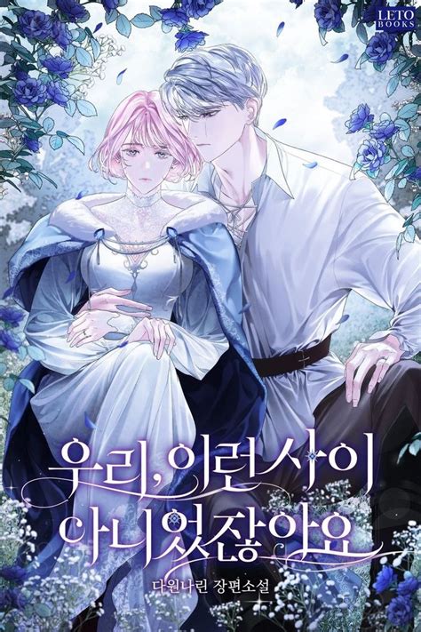 Pin De Gem En B A Truy N Manhwa Parejas De Anime Manga Libros De