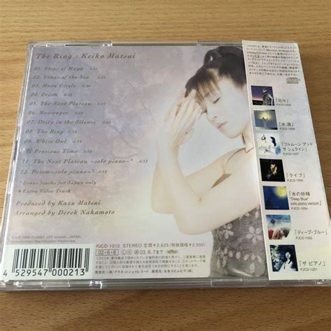 Yahoo オークション 帯付 CD松居慶子指環THE RING