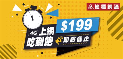 2023中華電信5g方案懶人包，攜碼／續約購機技巧看這裡