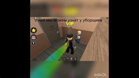 все секреты игры в роблокс лифт веселья - YouTube