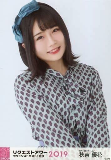 駿河屋 秋吉優花上半身akb48グループリクエストアワー セットリストベスト100 2019 ランダム生写真（女性生写真）