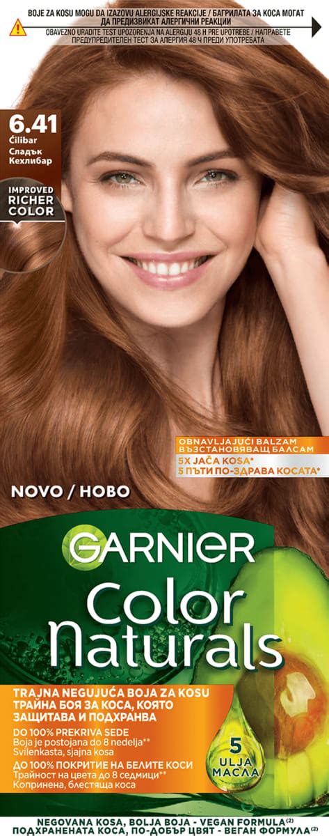 Garnier Color Naturals Boja Za Kosu Sweet Amber Kom Dm Hr