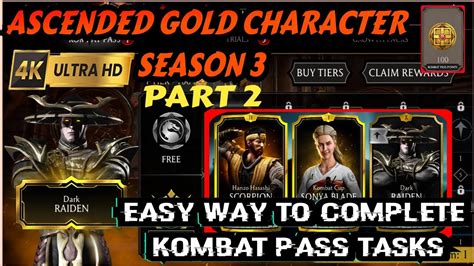 How To Earn Kombat Pass Part 2 New Task Complete Easy Way