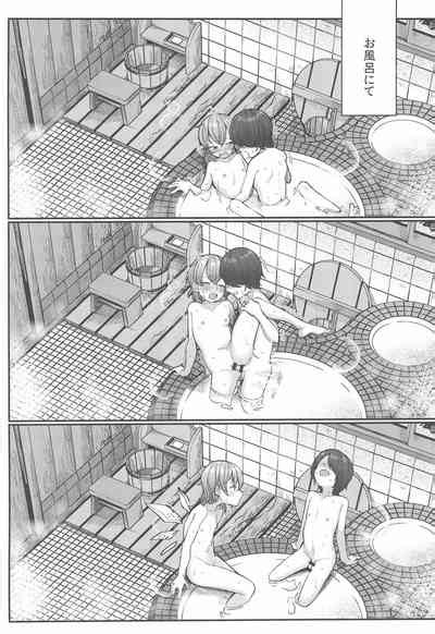 Manatsubi To Koori No Kano Onna Nhentai Hentai Doujinshi And Manga