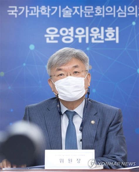 제31회 국가과학기술자문회의 심의회의 운영위원회 네이트 뉴스