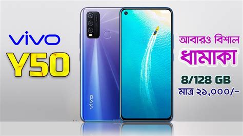 Vivo Y Bangla Review Vivo Y Bangladesh Price Afr Technology