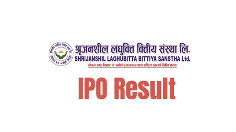 Shrijanshil Laghubitta IPO Result Meroshare CDSC Sunrise Capital