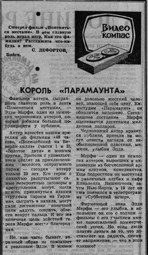 Скажите как его зовут?: picturehistory — LiveJournal