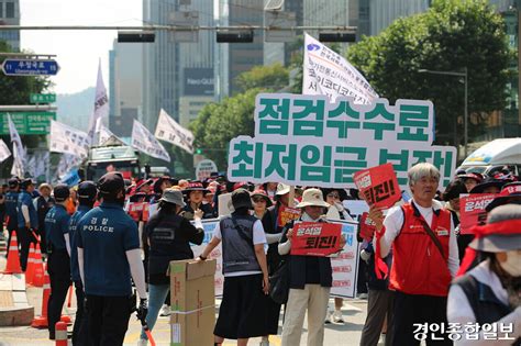 포토 민주노총 총파업 실질 임금 인상하라